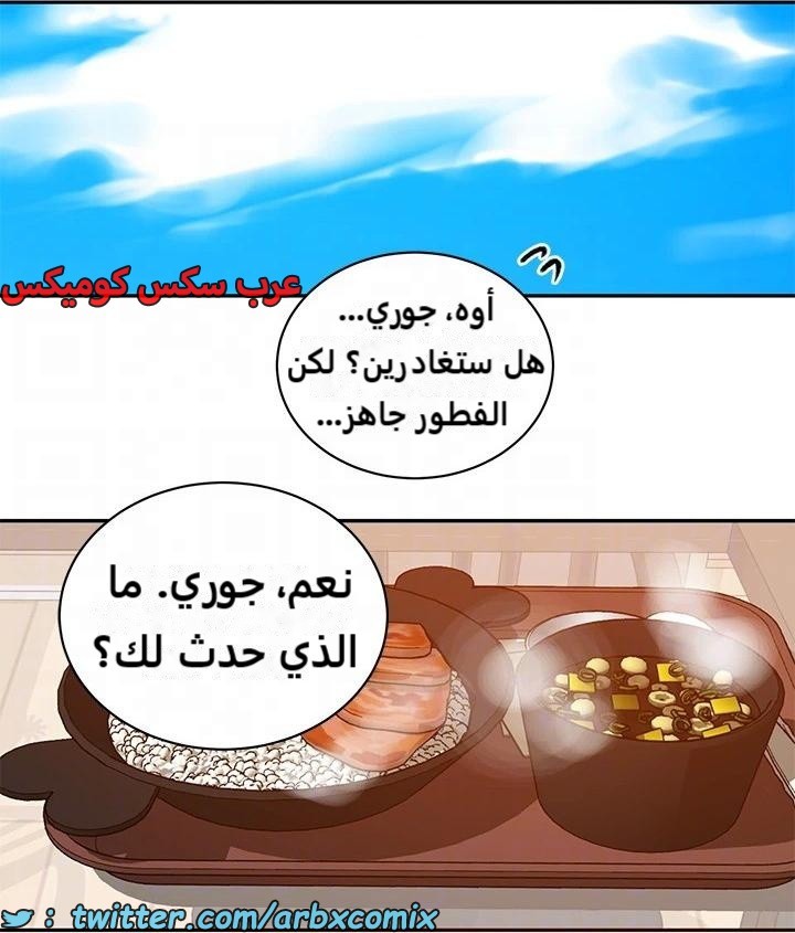 2320 صف سري الجزء 219