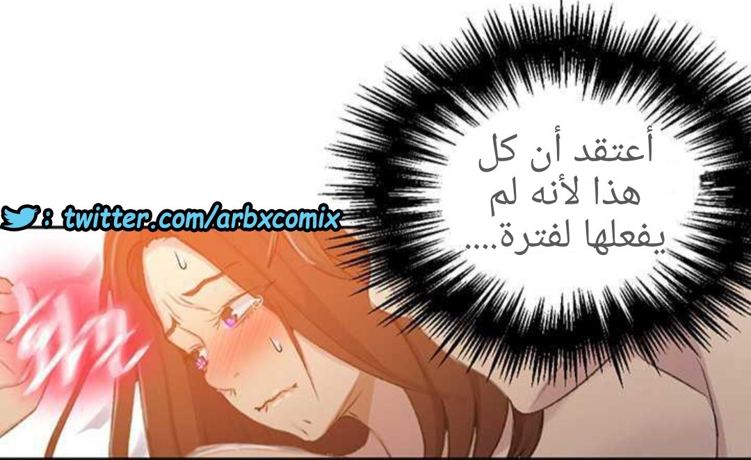 916 صف سري الجزء 55