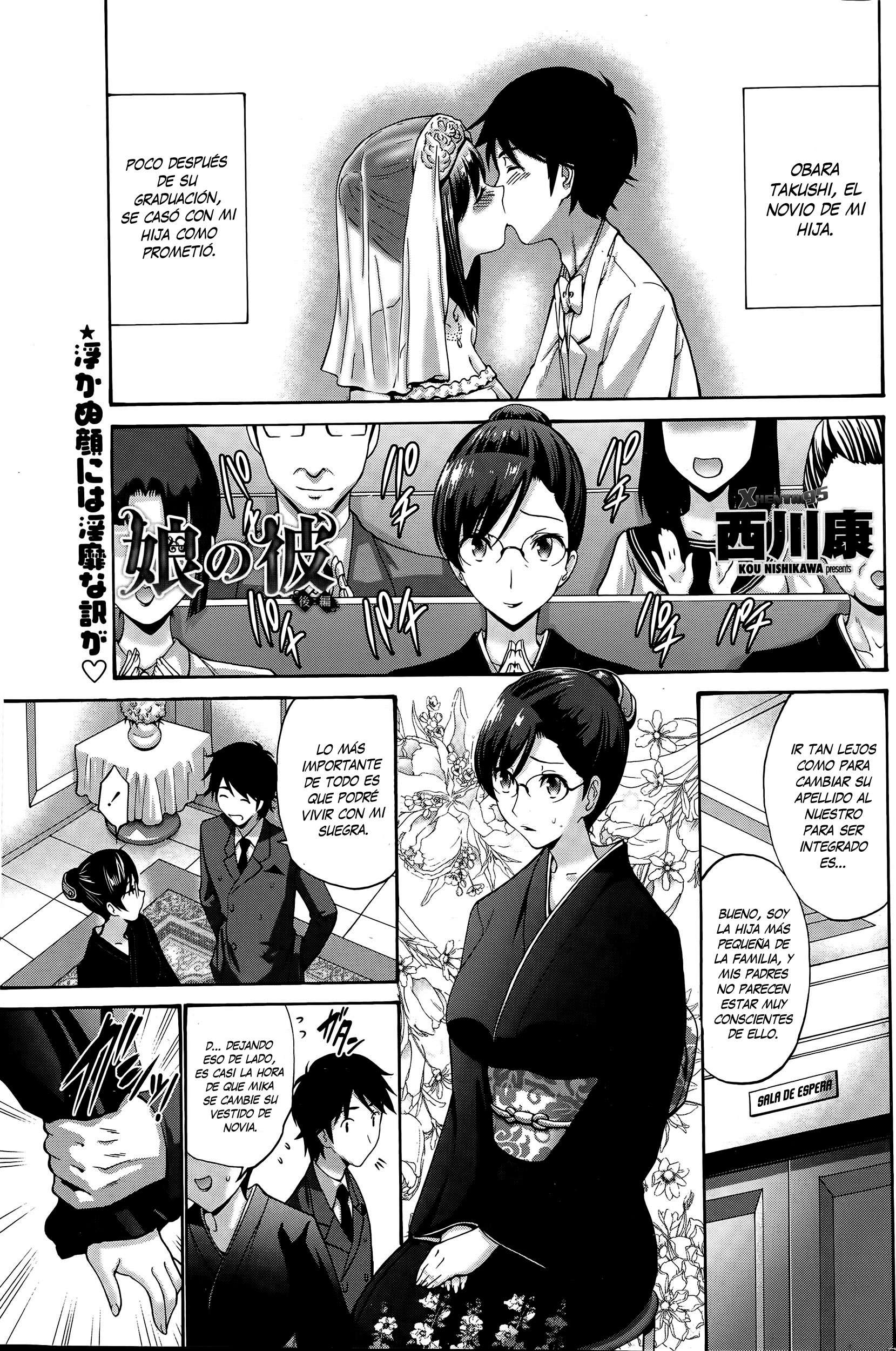 Musume No Kare Zenpen♥ Chapter-2 - 0