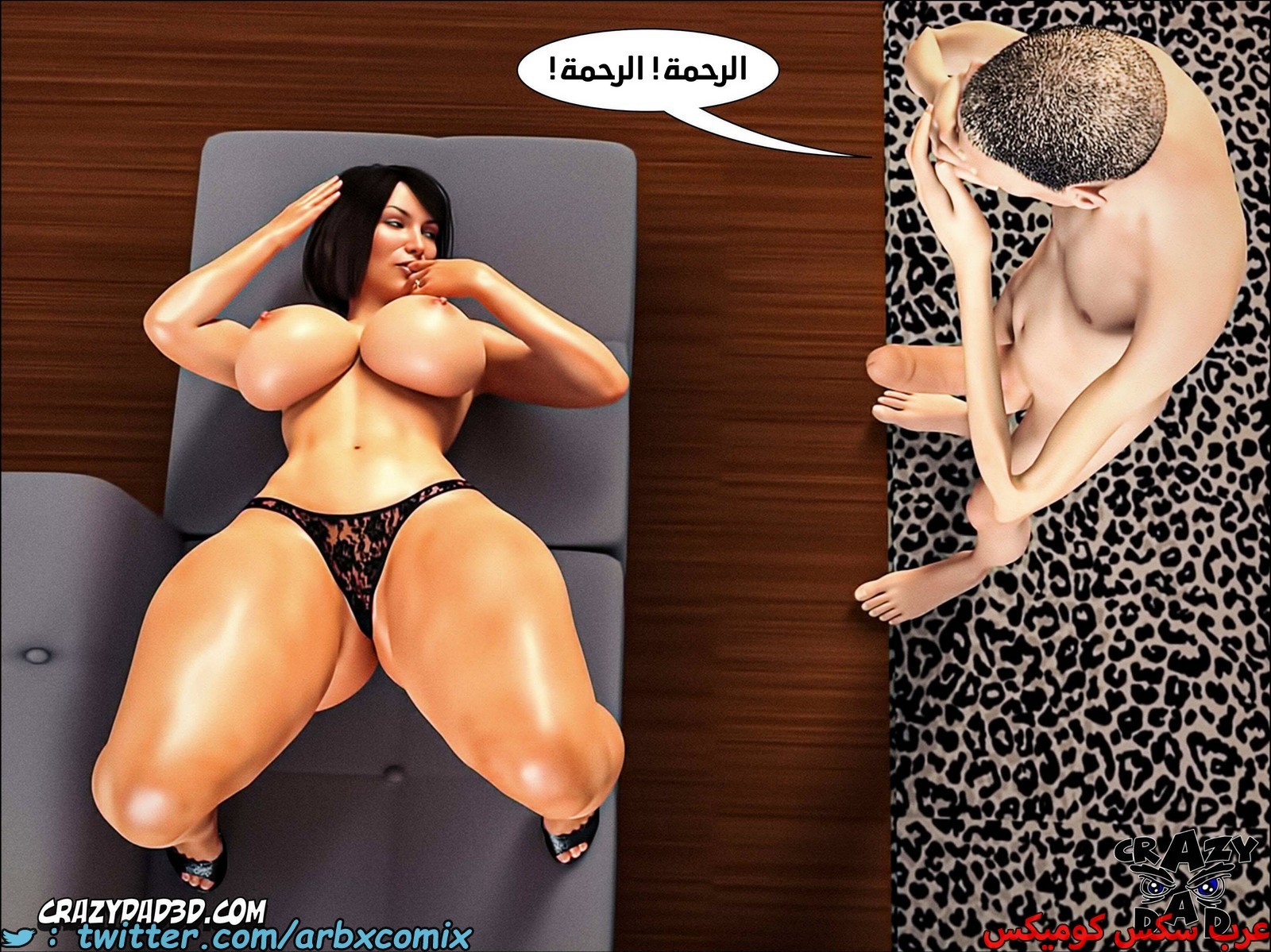 2093 أم بالتبني الجزء 18