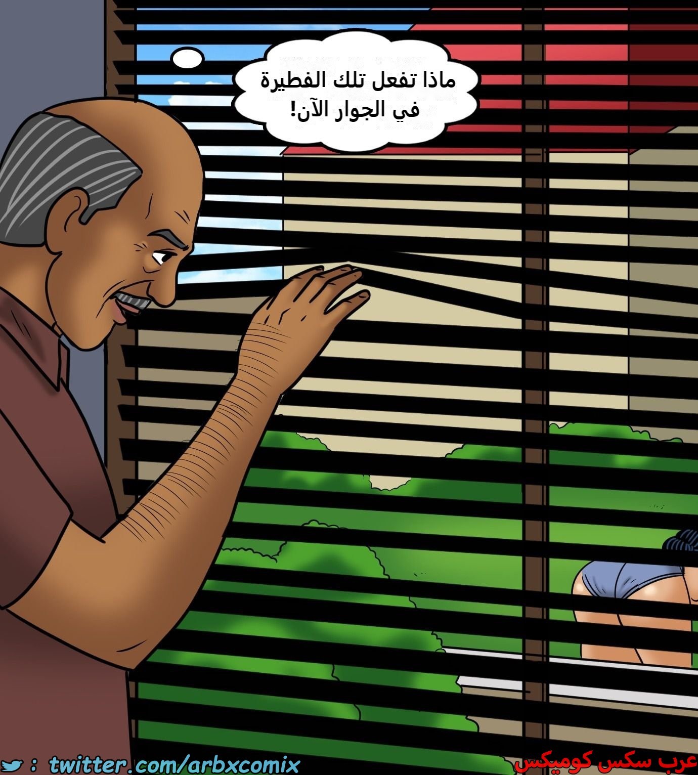 2432 فيلاما الجزء 114