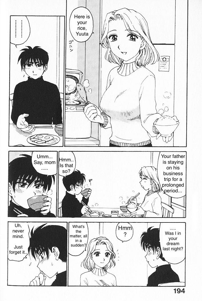 [Karma Tatsurou] Yume No Naka No Kiss  The Kiss in the Dream [ENG]