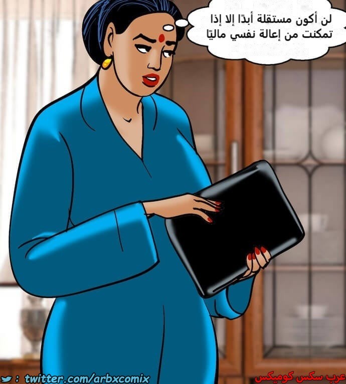 2402 فيلاما الجزء 85