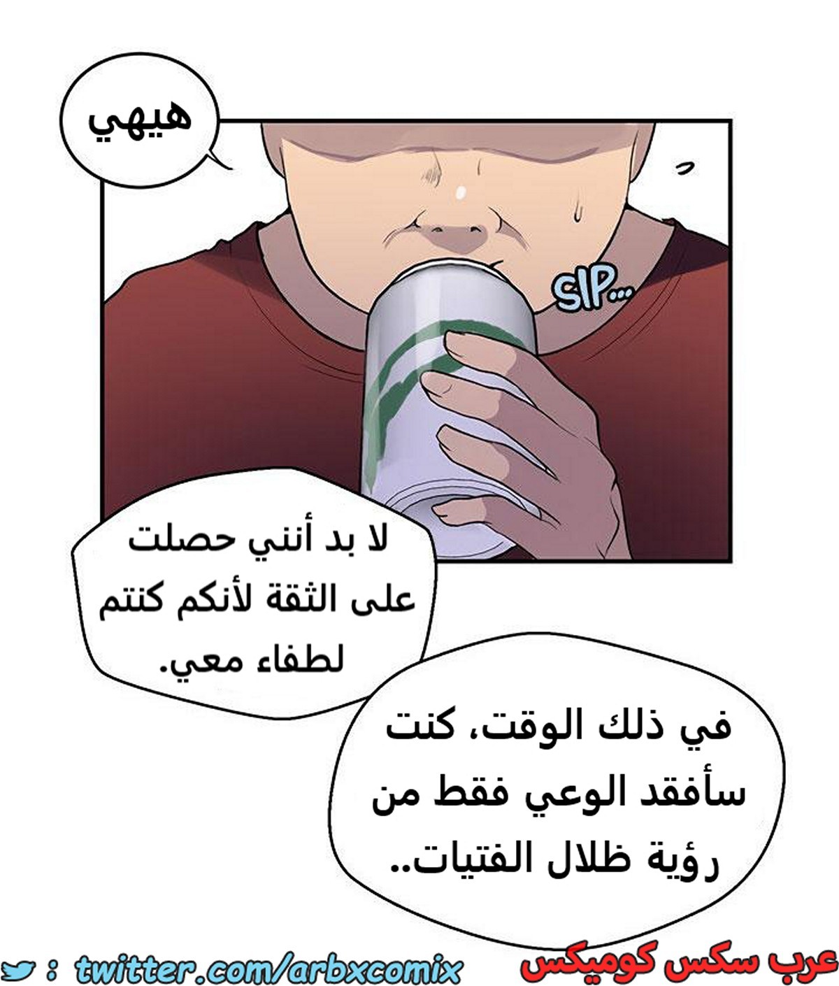 1942 صف سري الجزء 175
