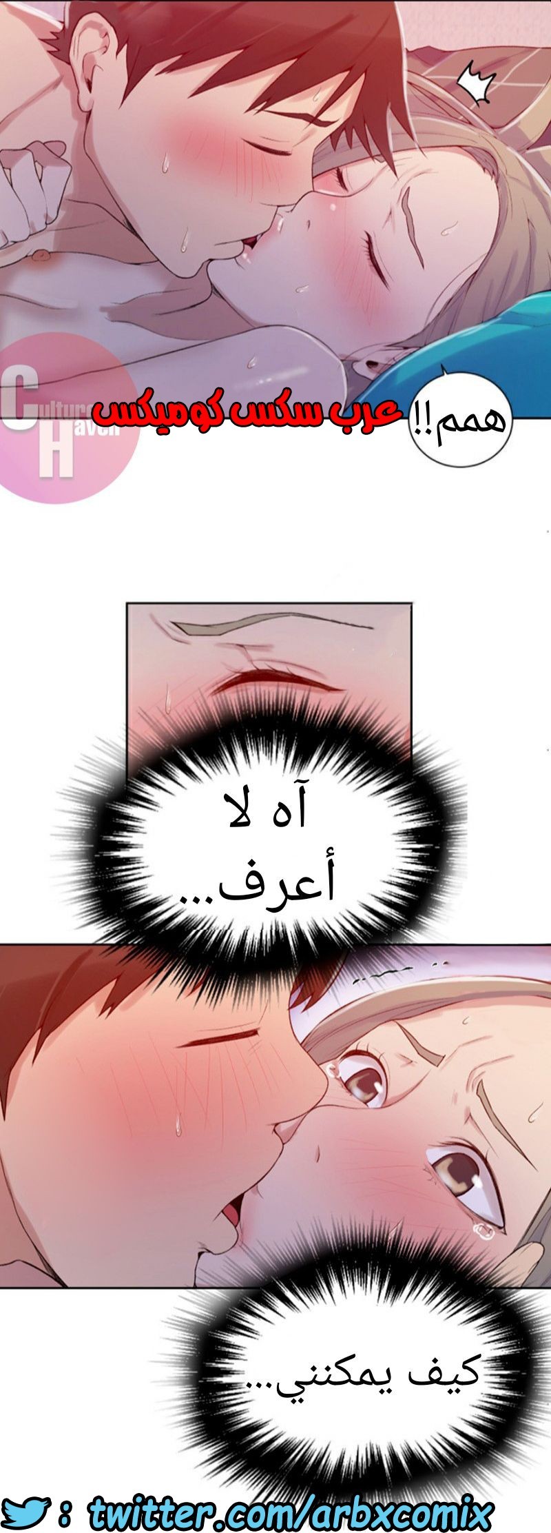 876 صف سري الجزء 15