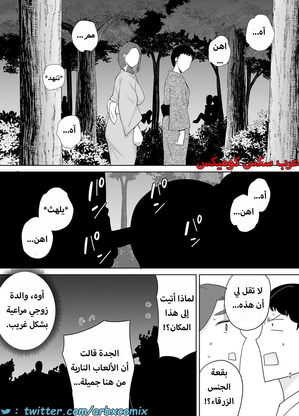 1622 أمي هي الشخص الذي أحبه الجزء 5