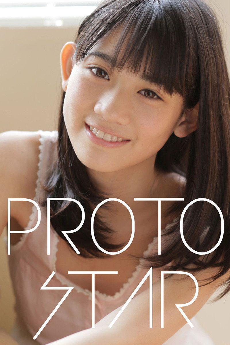 Honoka Akimoto 秋本帆華 《PROTO STAR》 [PB写真集]