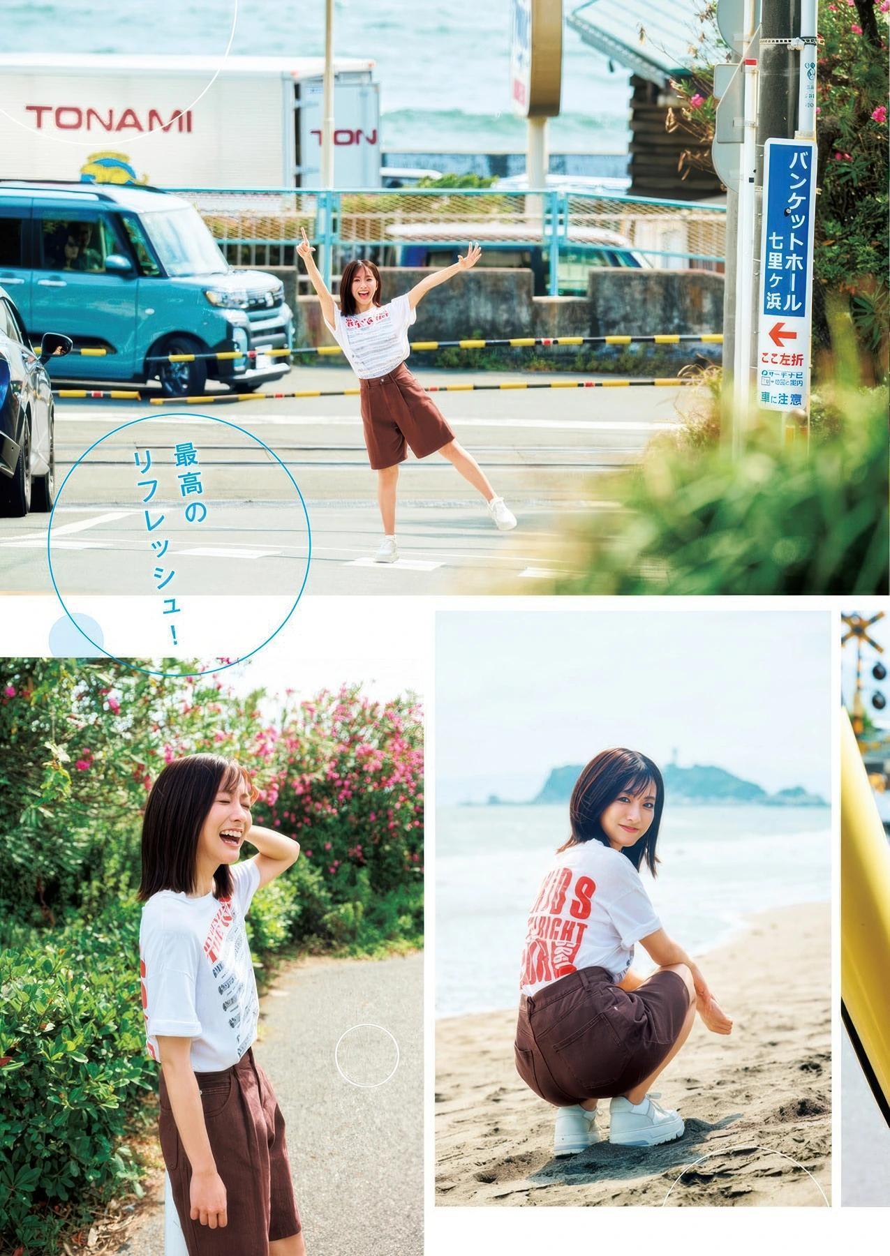 Kyoko Nango 南後杏子, Mako Tamura 田村真子, Young Jump 2025 No.44 (ヤングジャンプ 2025年44号)(4)