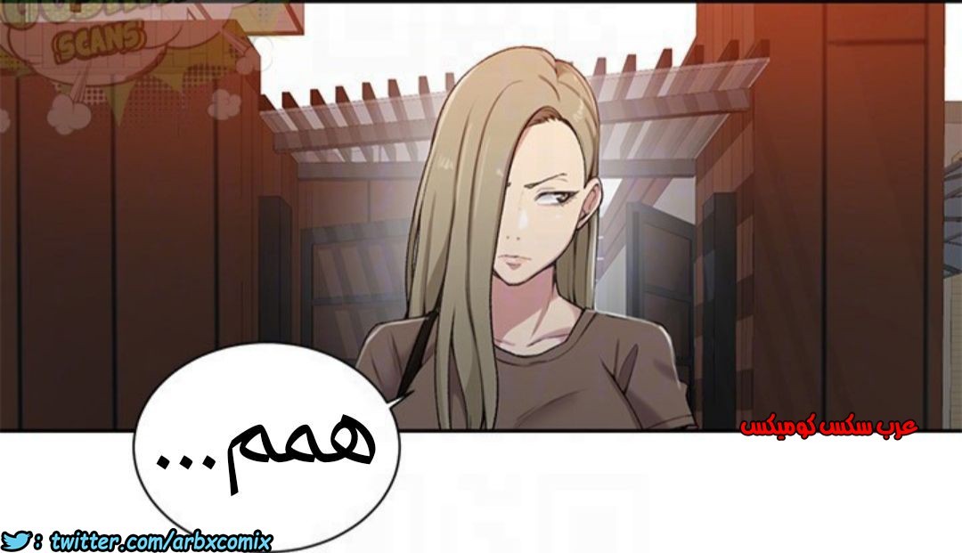 887 صف سري الجزء 26