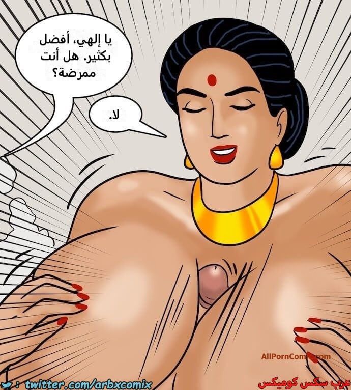 2417 فيلاما الجزء 100 الجزء 1