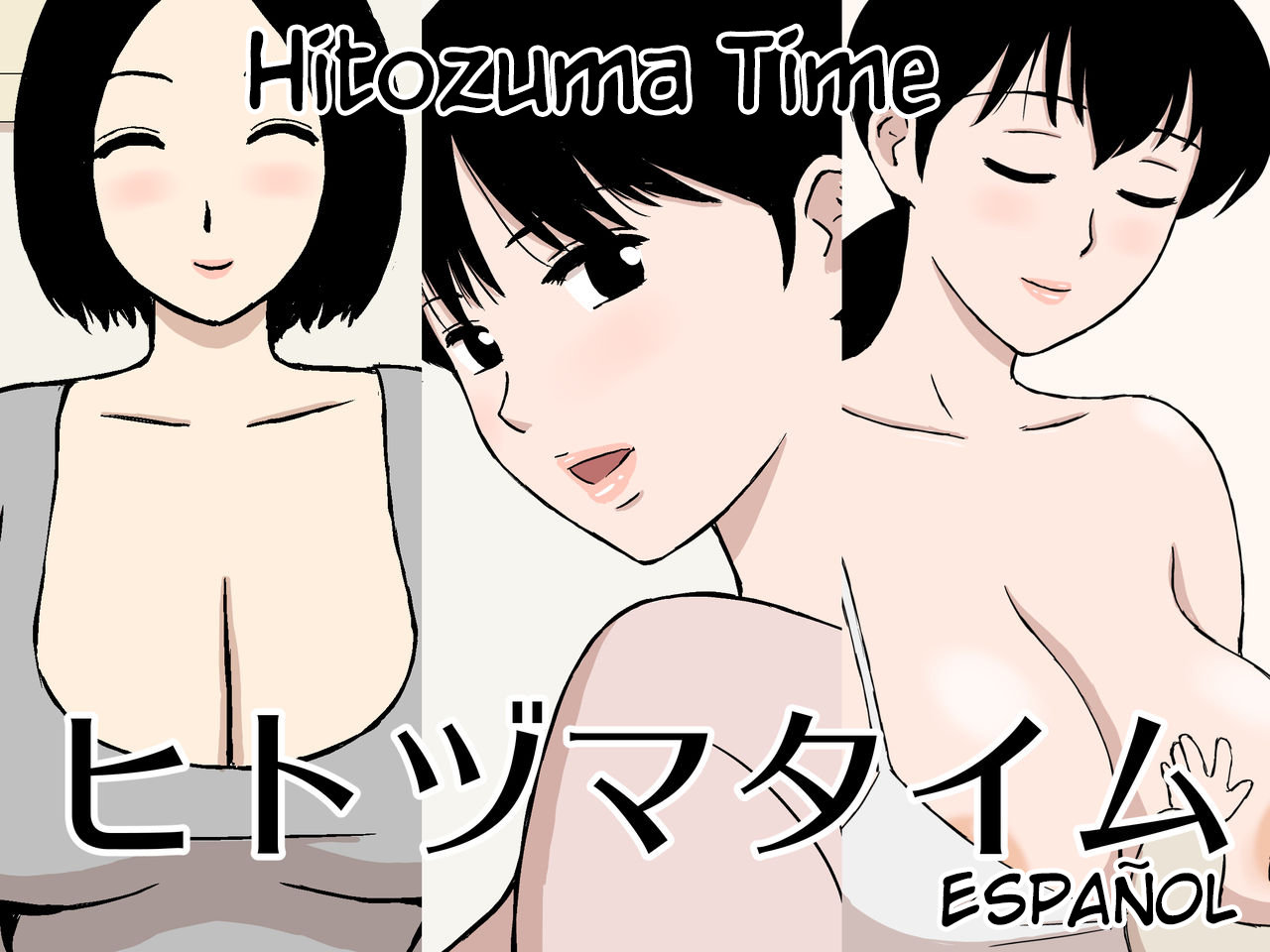 Hitozuma Time - 0