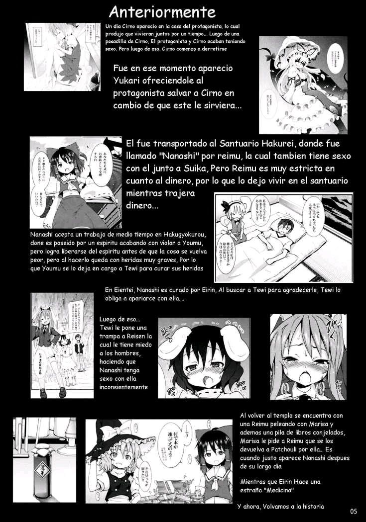 NOUNAI KANOJO 6 -TOUHOU PROJECT Resubido - 2