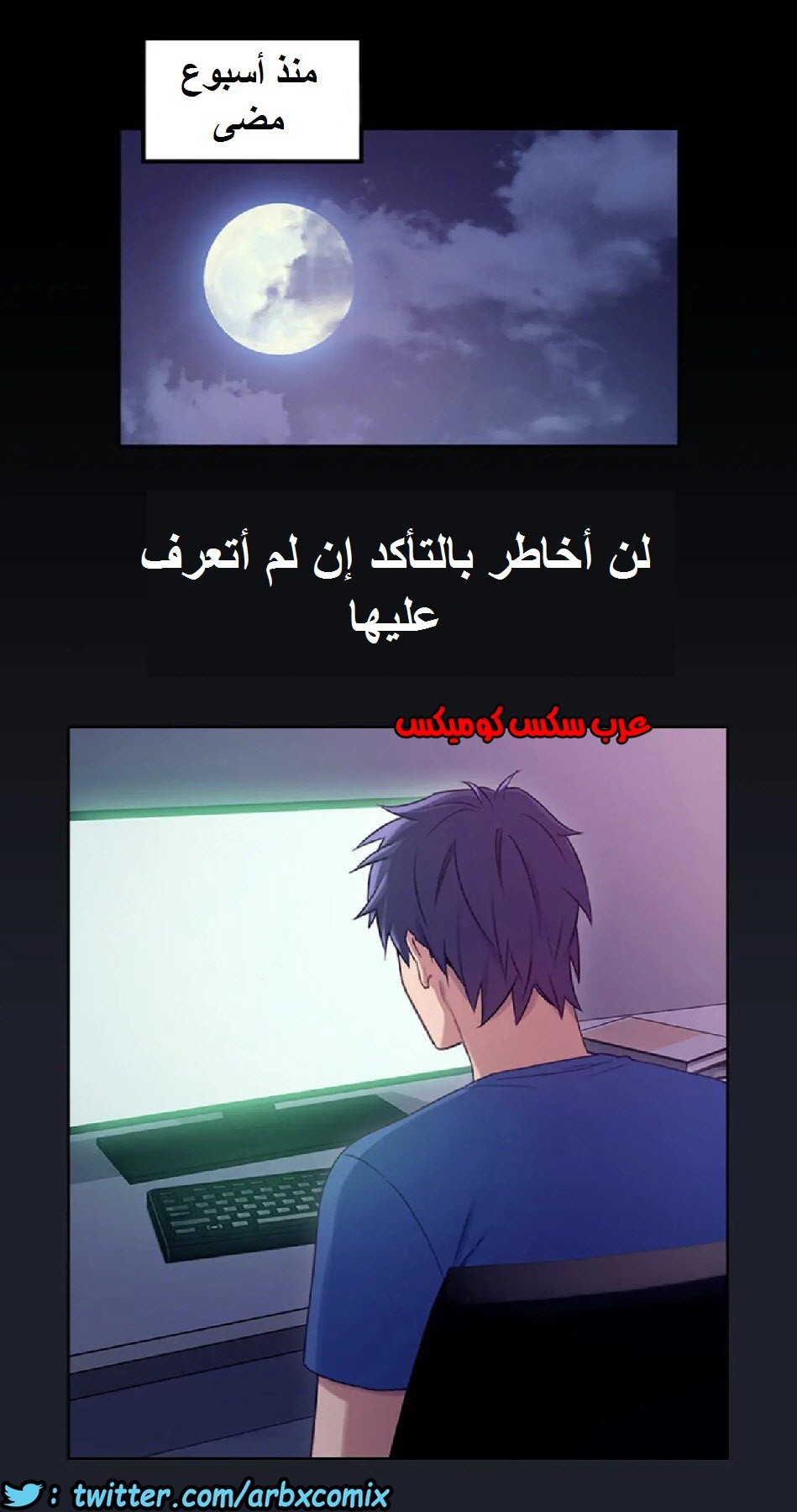 836 أصدقاء زوجة أبي الجزء 7