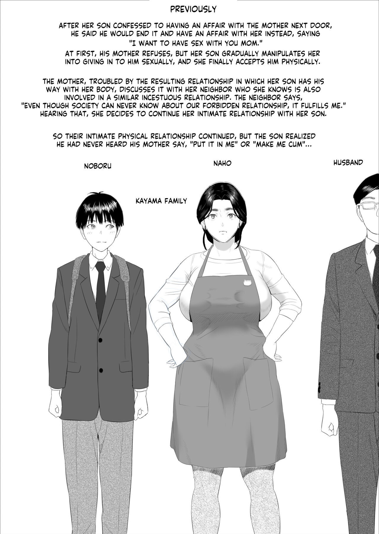 [Hyo-dou (Hyji)] Kinjo Yuuwaku Boku ga Okaa-san to Konna Koto ni Nacchau Hanashi 7 ~Kinjoku Hen~ How I Came To Be This Way With My Mother 9
