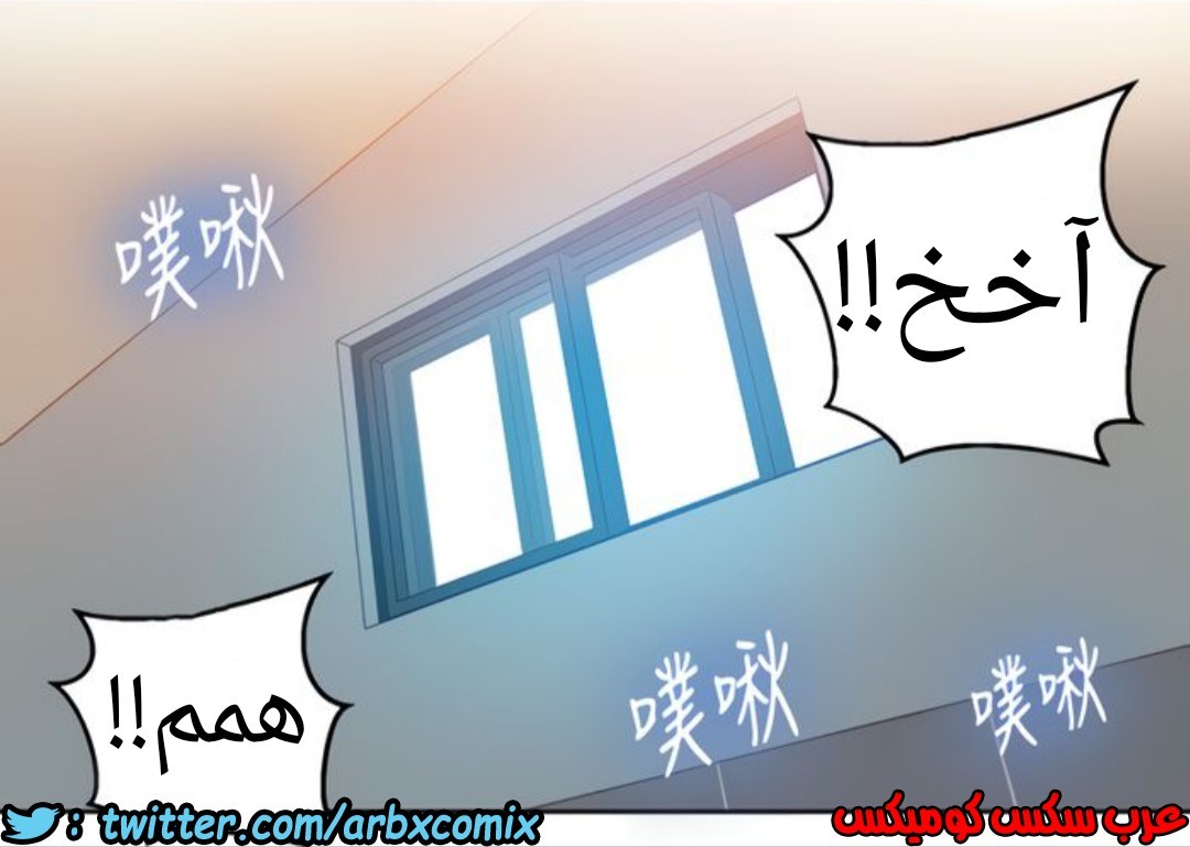 1312 صف سري الجزء 87