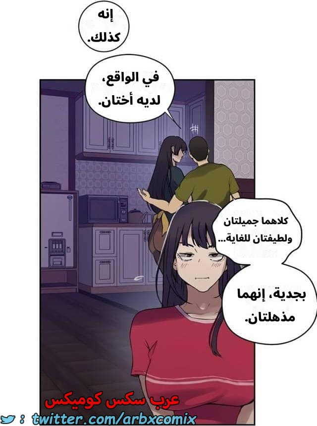 2544 صف سري الجزء 272