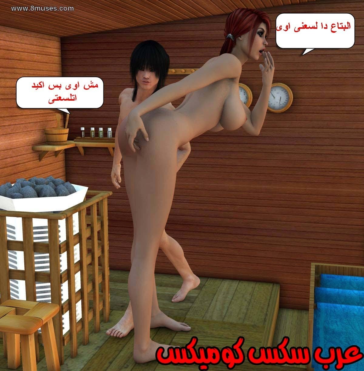 61 مفقوده فى الجليد