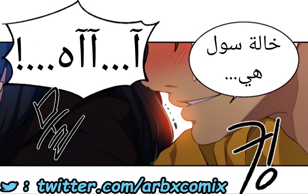 1529 صف سري الجزء 122