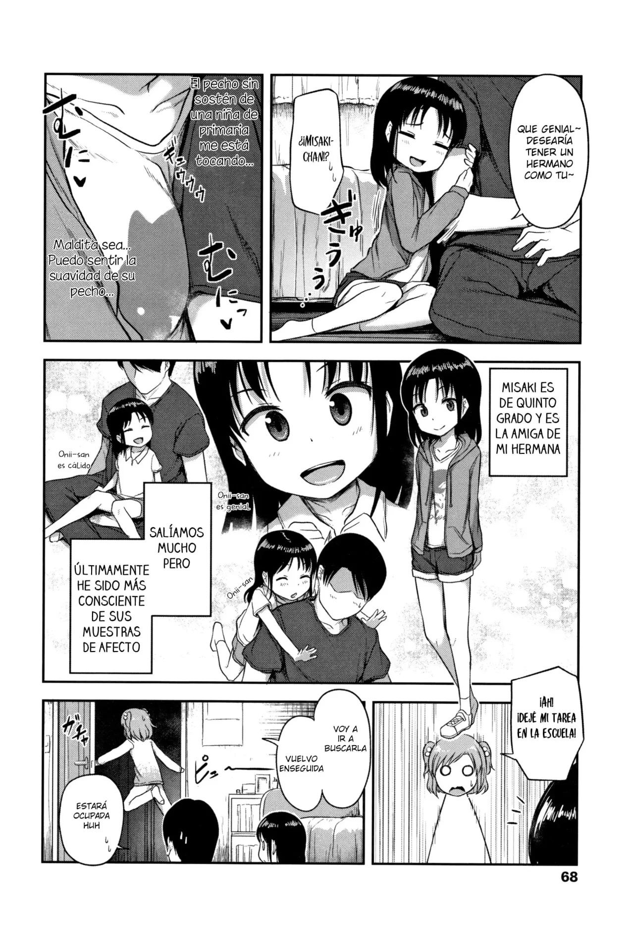 Imouto No Tomodachi - 1