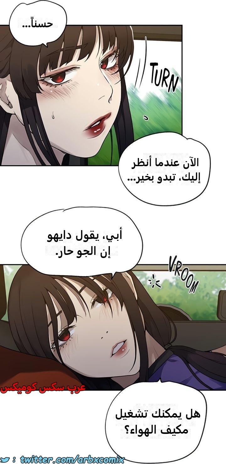 2359 صف سري الجزء 250
