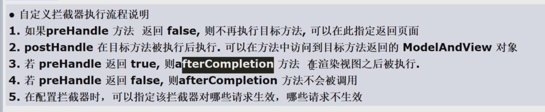 image-20240229192339458