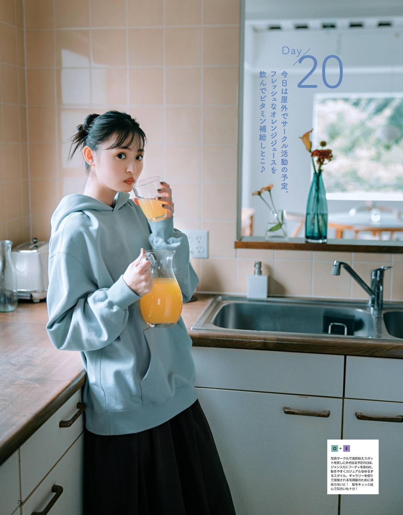 Sakura Endo 遠藤さくら, Non-no Magazine 2021.11(2)