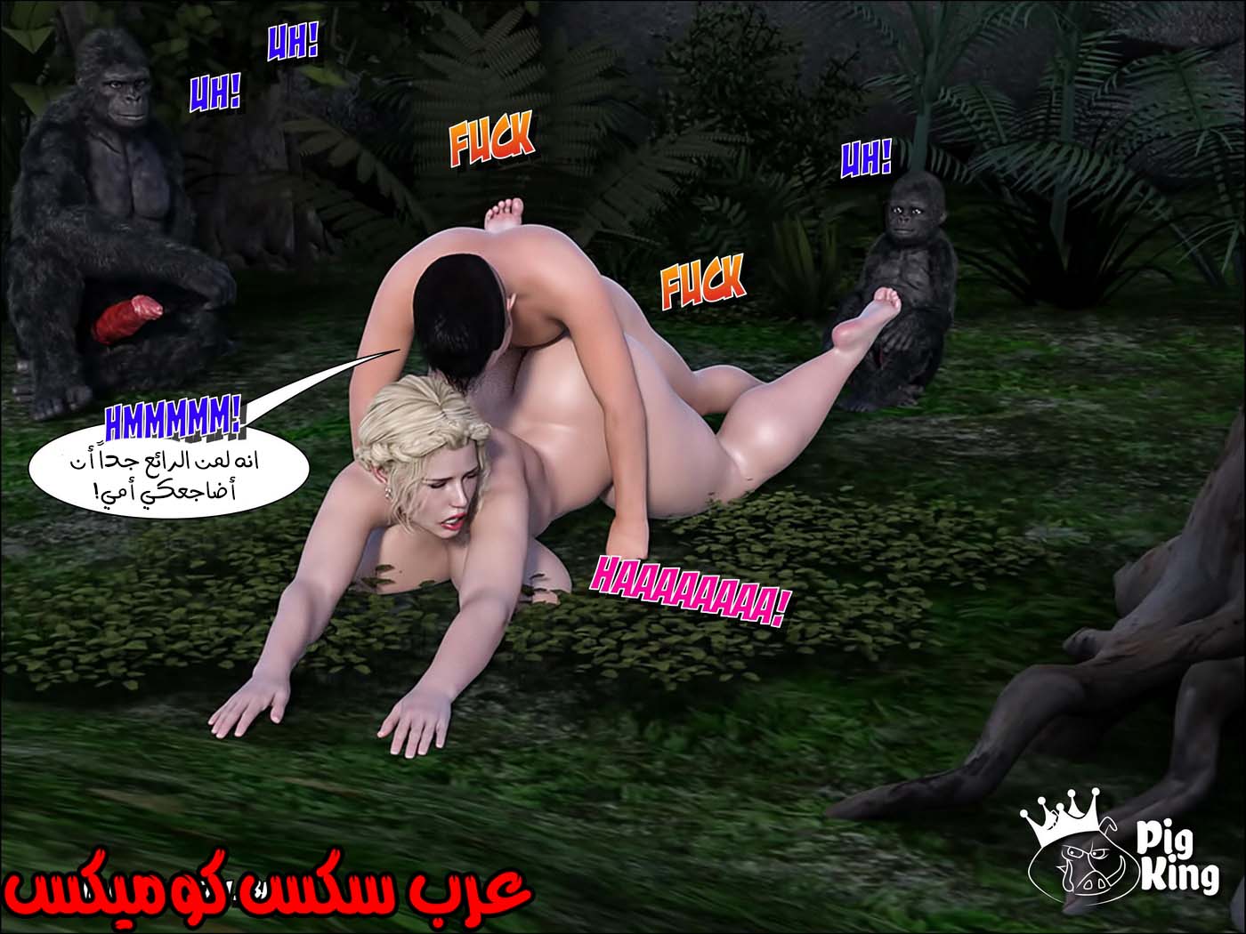 168 العائله المفقوده الجزء 5