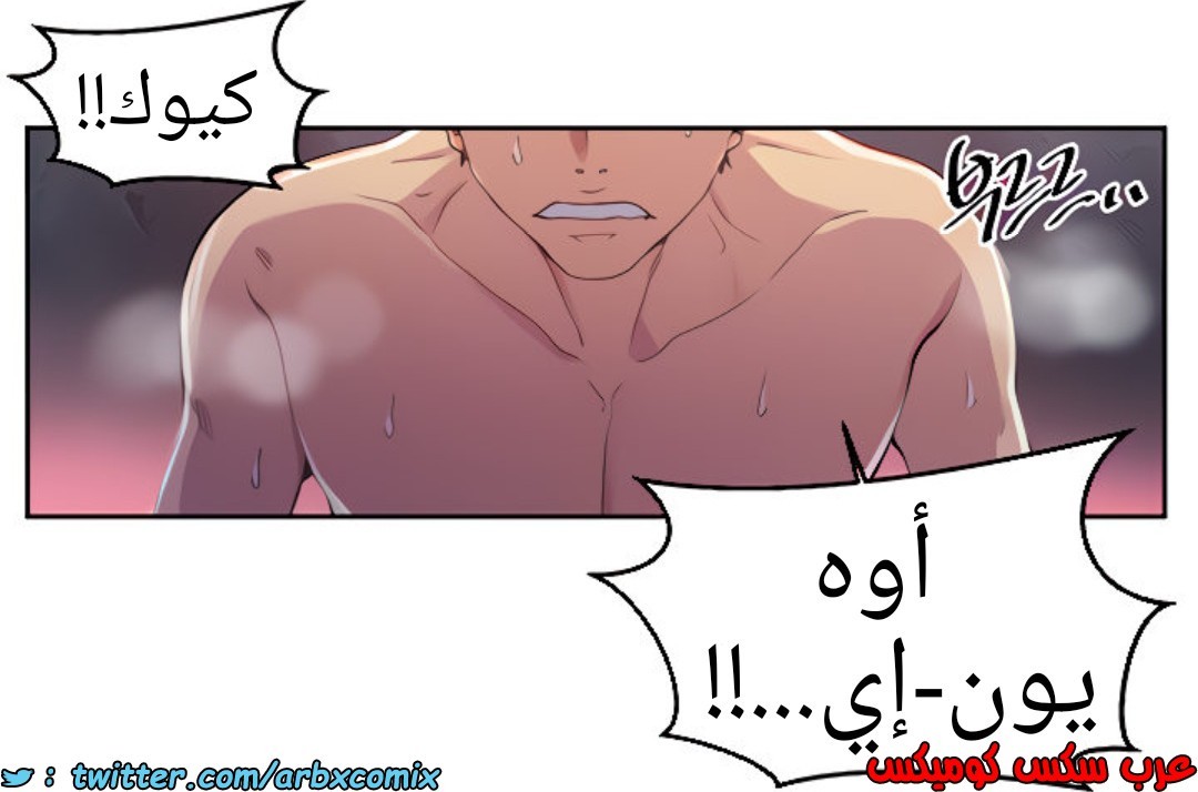 1373 صف سري الجزء 107