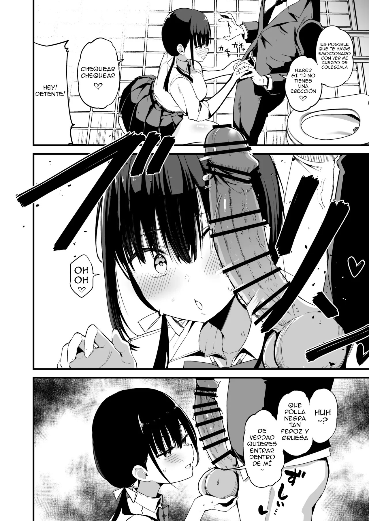 KANOJO NO IMOUTO GA KYONYUU MINISKIR JK DE KOAKUMA-KEI 5 - 13