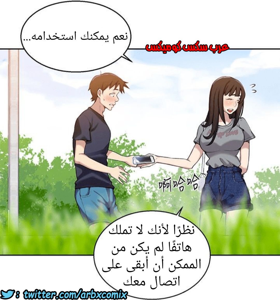 887 صف سري الجزء 26