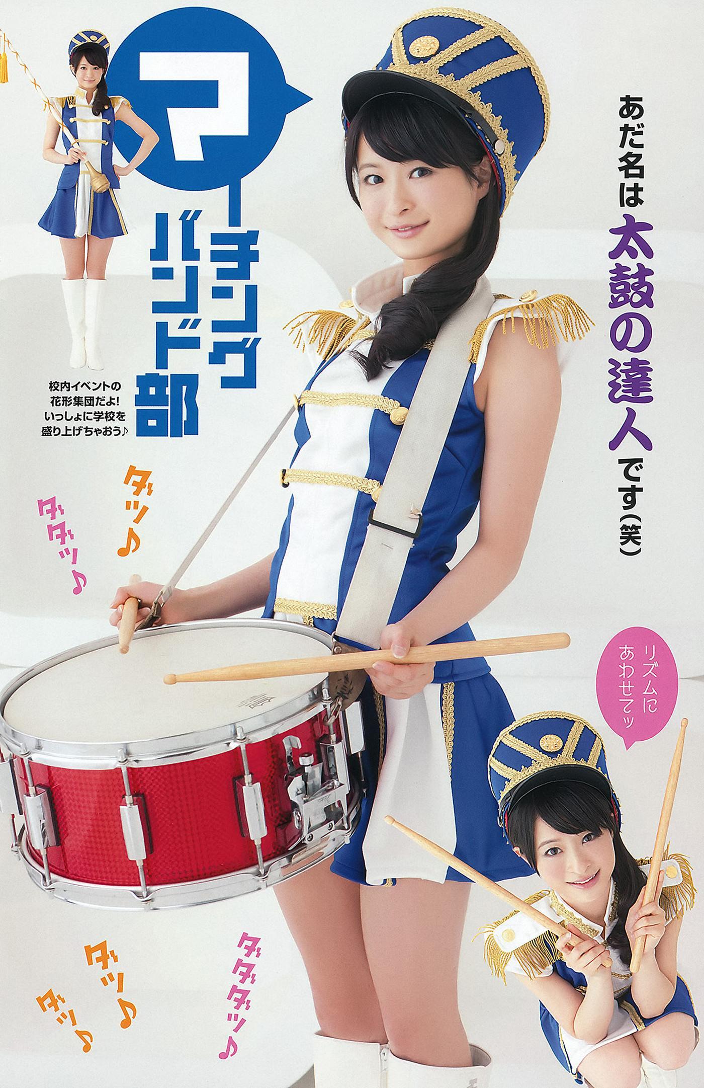 SKE48, Young Animal 2012 No.07 (ヤングアニマル 2012年7号)(16)