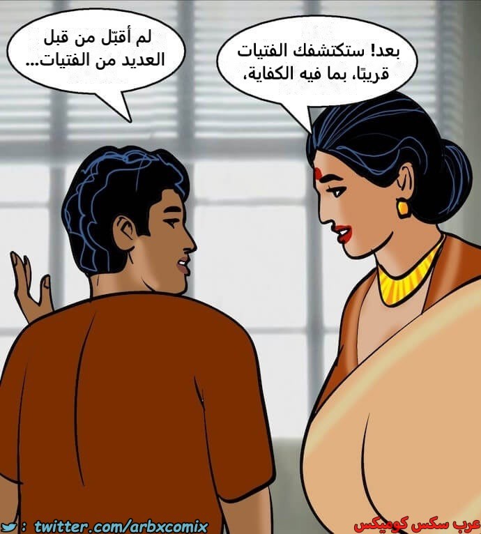 2402 فيلاما الجزء 85
