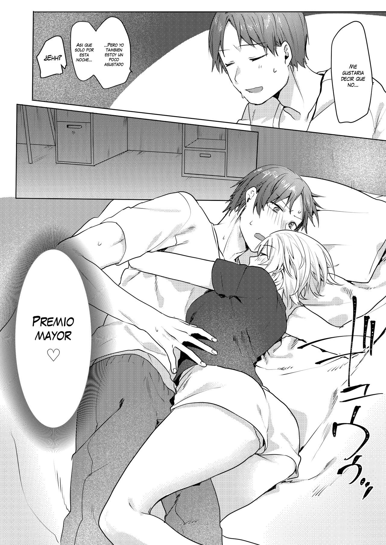 [Negiyashiki (Moegi)] Onii-chan Yuuwaku Keikaku [Spanish] [VarKatzas666]