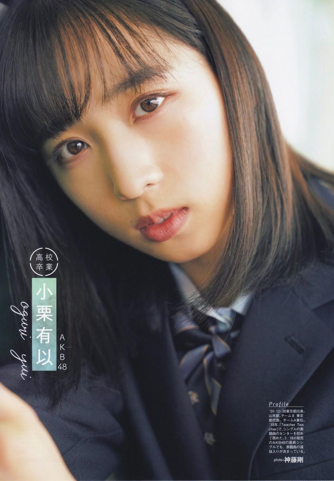 AKB48 & 坂道シリーズ, B.L.T Graph 2020年4月号 Vol.53(1)