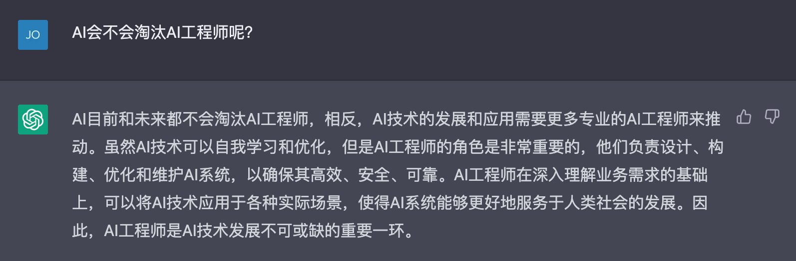 AI会不会淘汰AI工程师呢