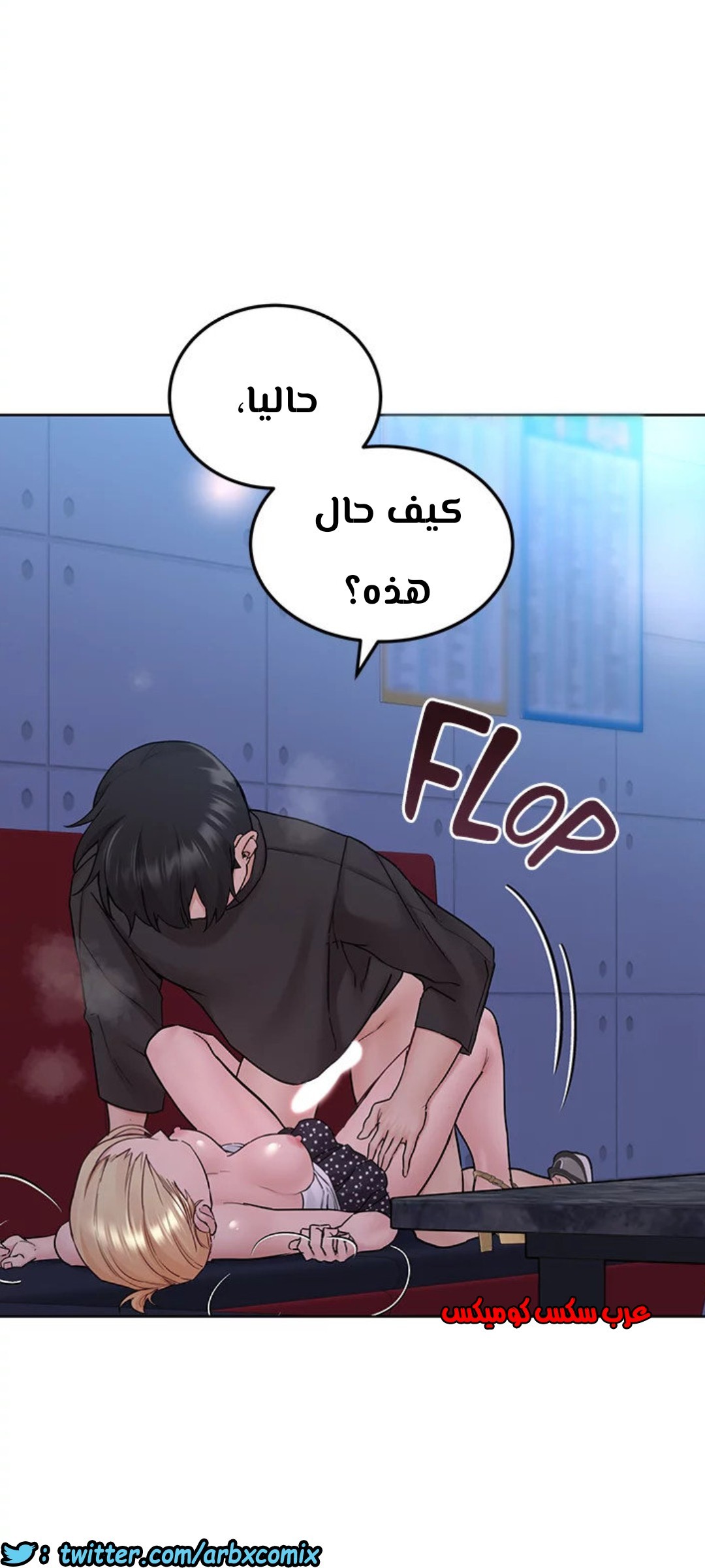 825 ابقي الامر سراً عن والدتك الجزء 30