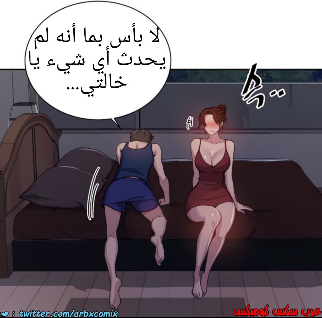 1371 صف سري الجزء 106