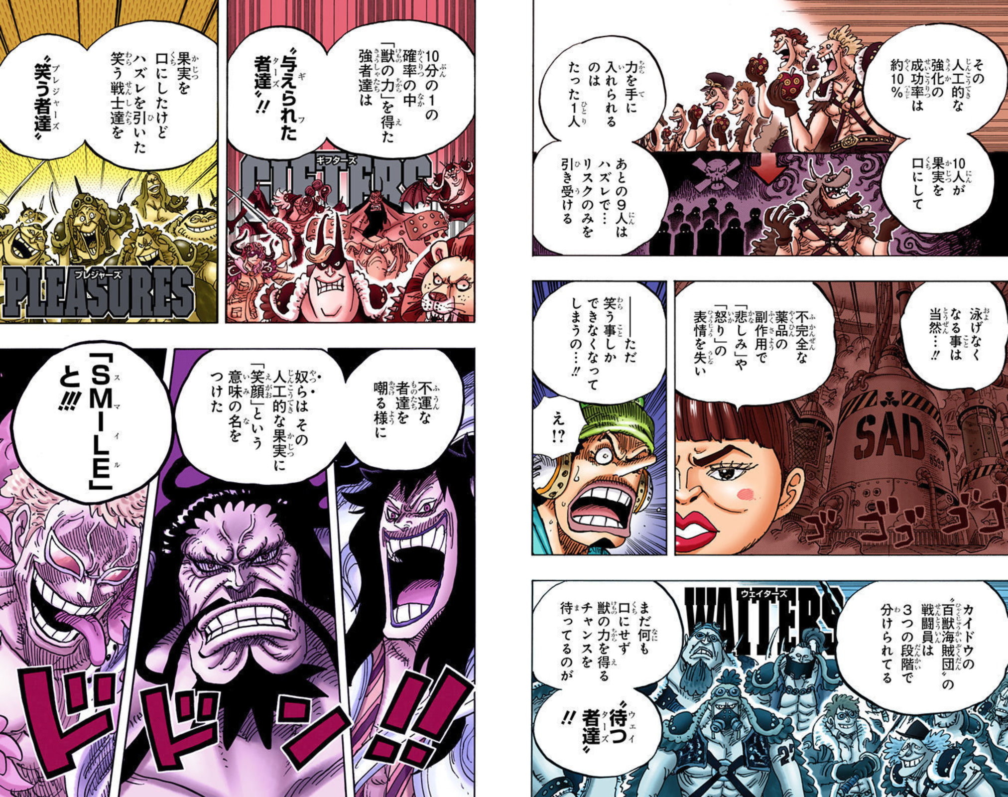 One Piece Digital Colored Chapters By Shueisha V2 Page 49