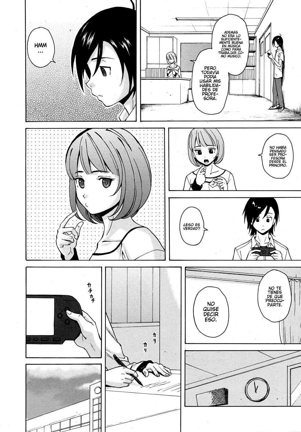 Sensei wo Mitekudasai Chapter-2 - 3