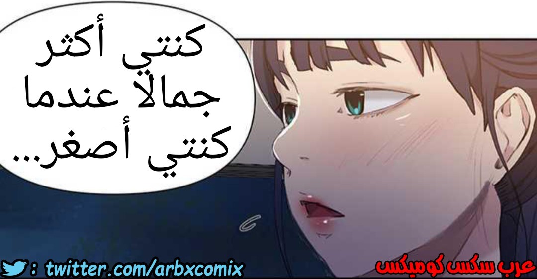 920 صف سري الجزء 59