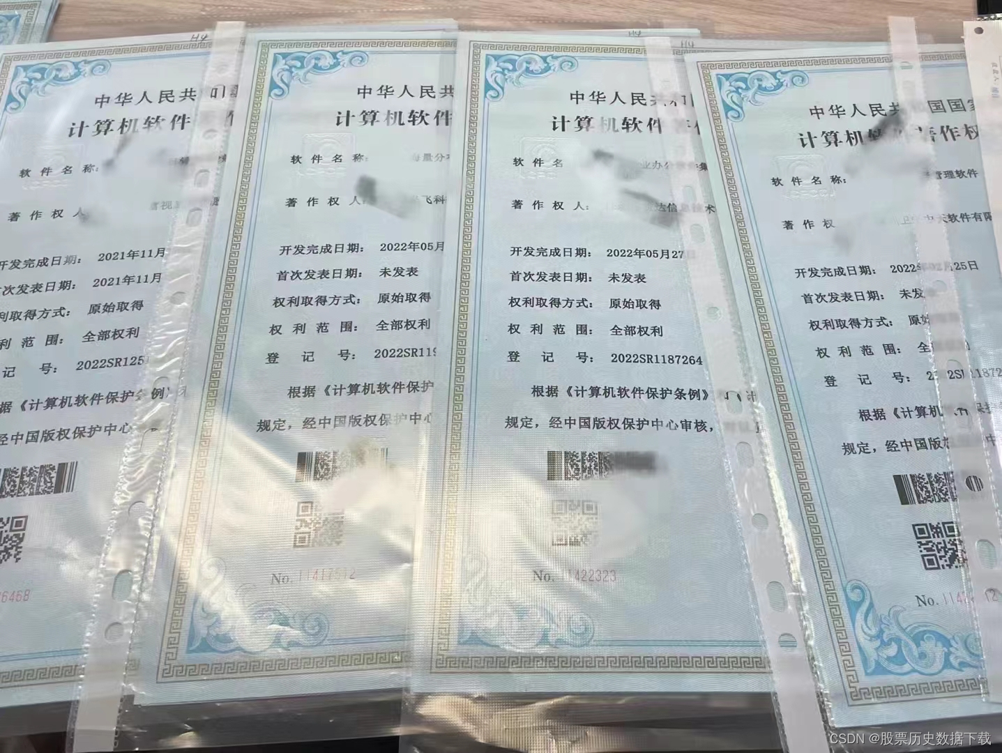 软著办理需要多少钱www.chinagsm.net.cn