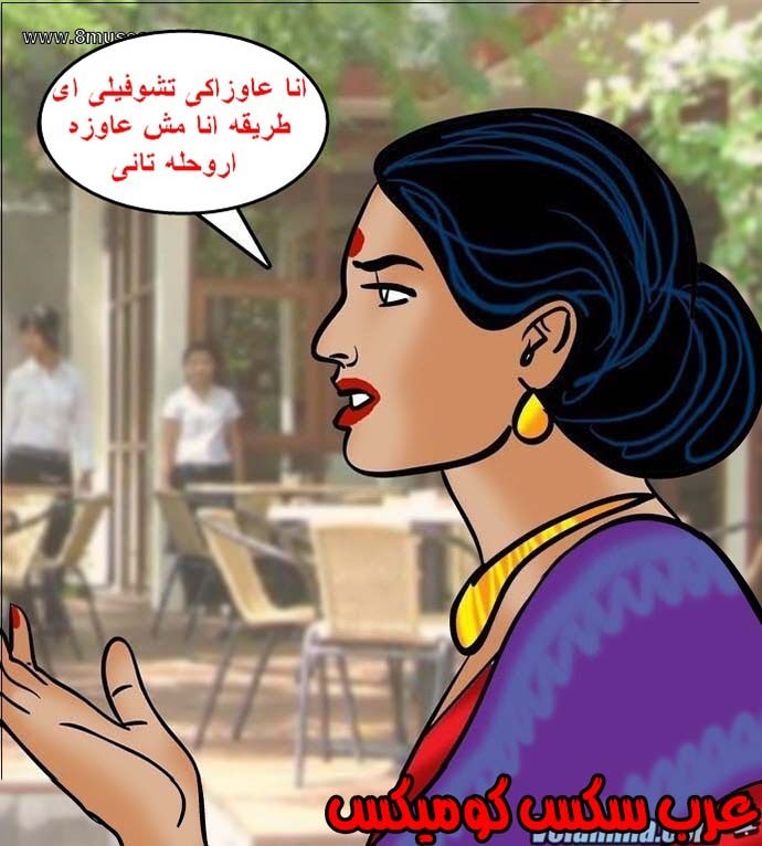 141 فيلاما الجزء 64