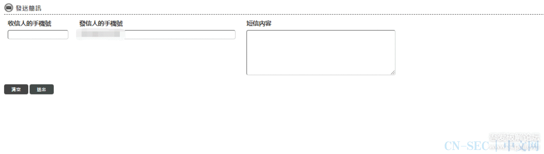 【移动样本分析】揭秘电信诈骗之悄无声息的转走资金