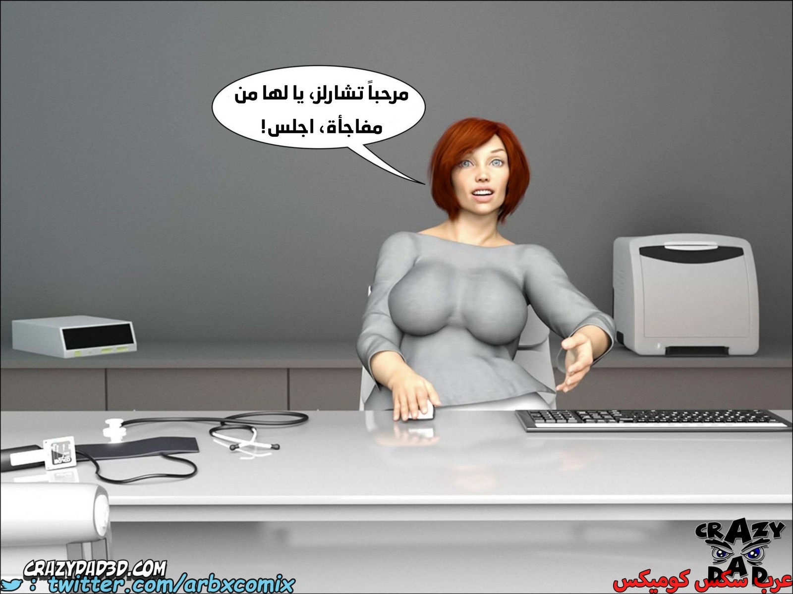 1790 أم بالتبني الجزء 11