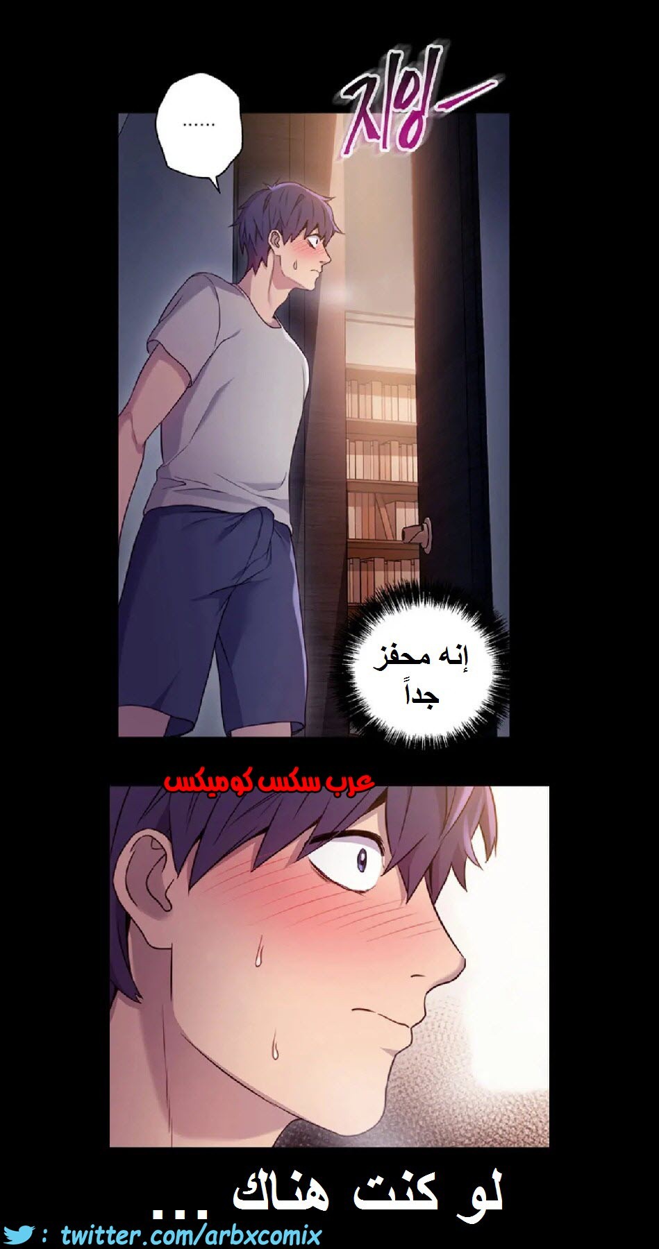 838 أصدقاء زوجة أبي الجزء 9