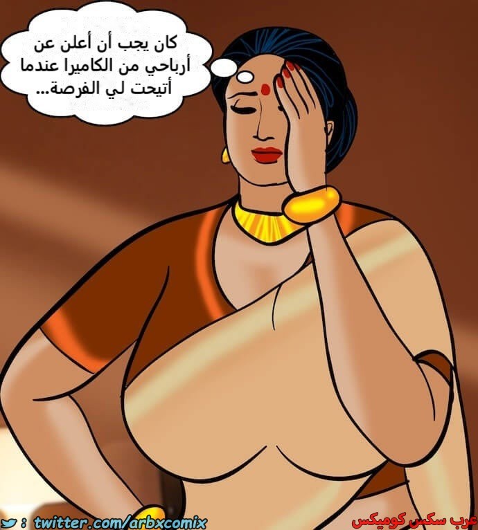 2396 فيلاما الجزء 79