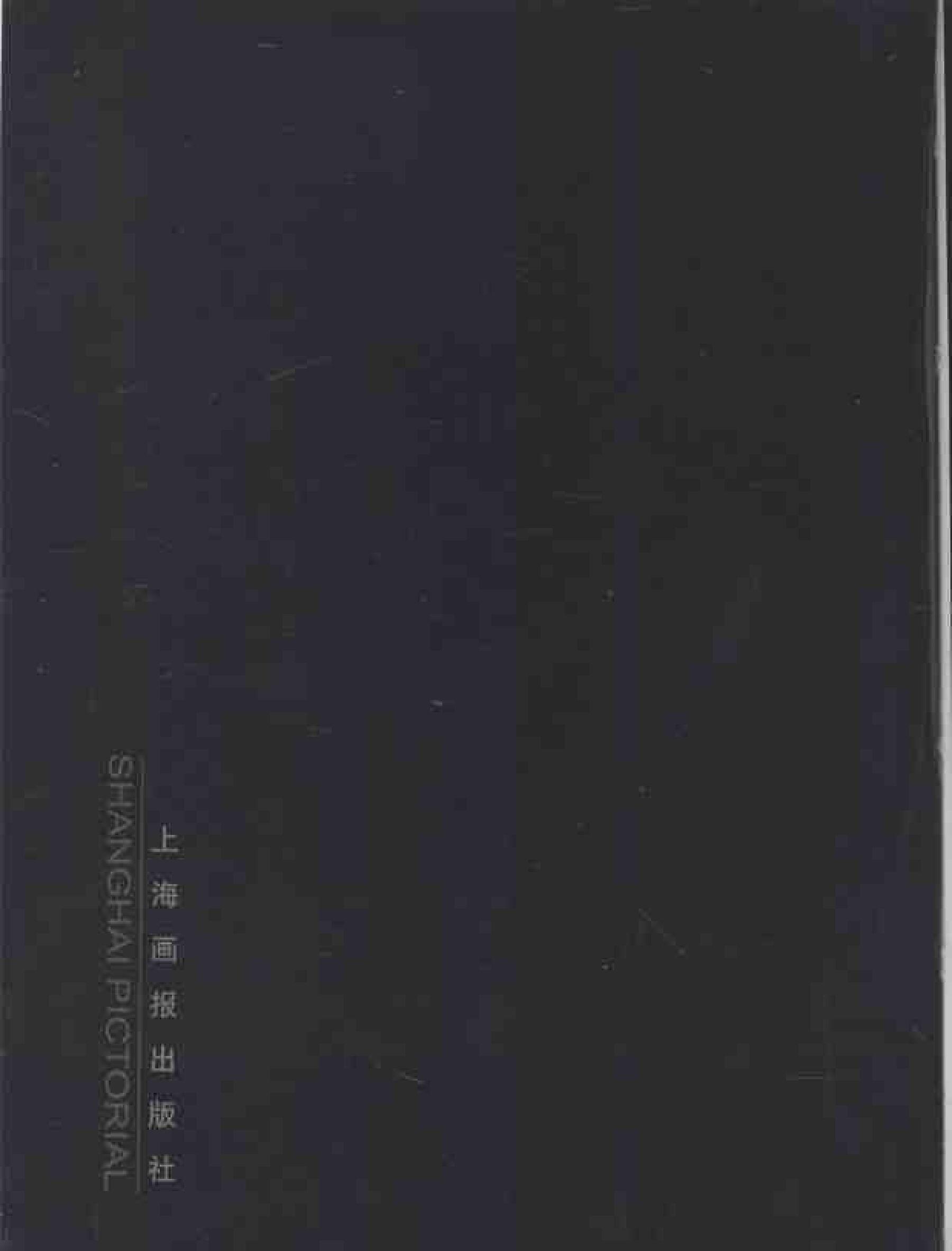 书籍扫描 实用人体模特摄影·坐姿篇(4)
