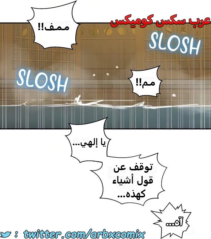 2482 صف سري الجزء 264