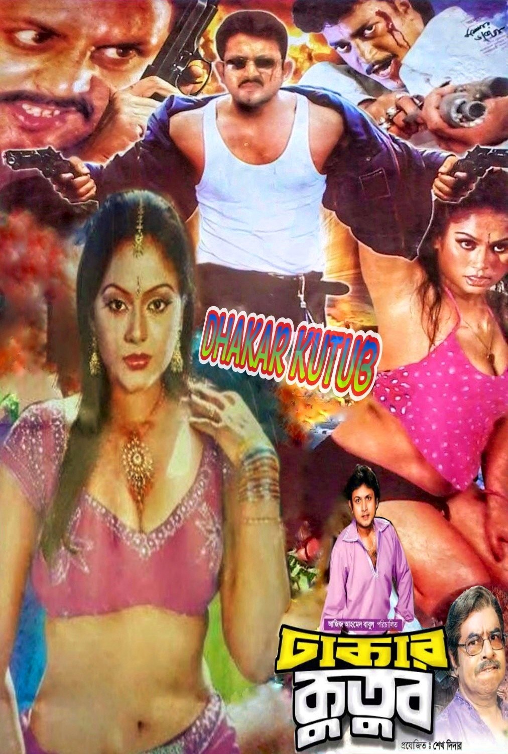 18+ Dhakar Kutub 2025 Bangla Movie + Hot Video Song 720p HDRip 1Click Download