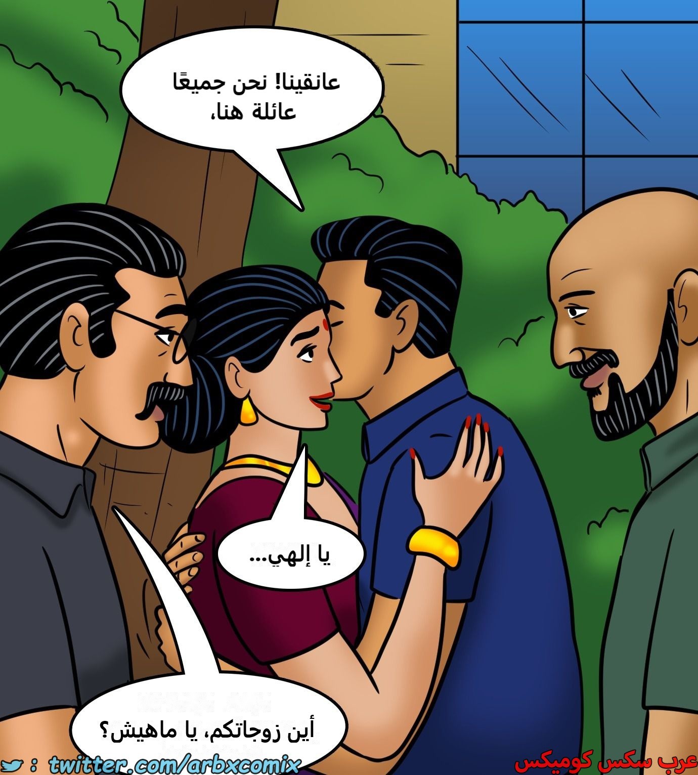 2427 فيلاما الجزء 109